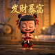 真人游戏角色扮演电影